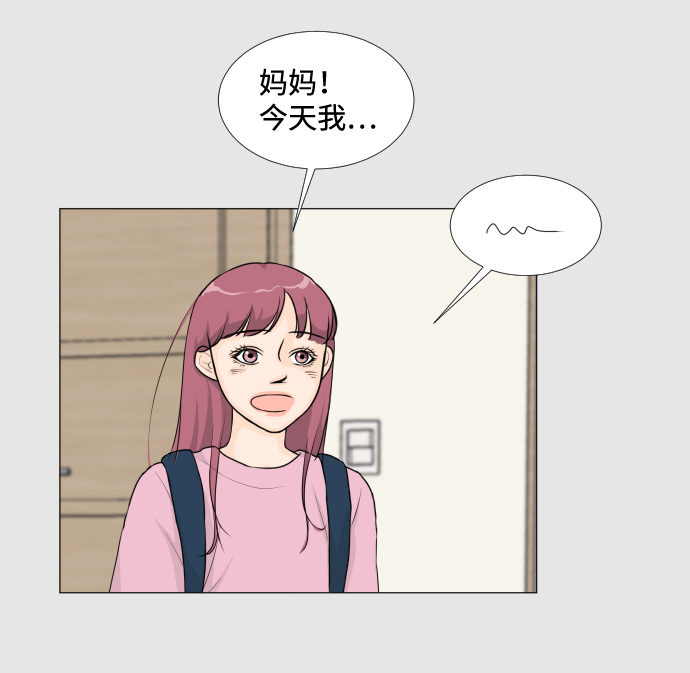 第13话24