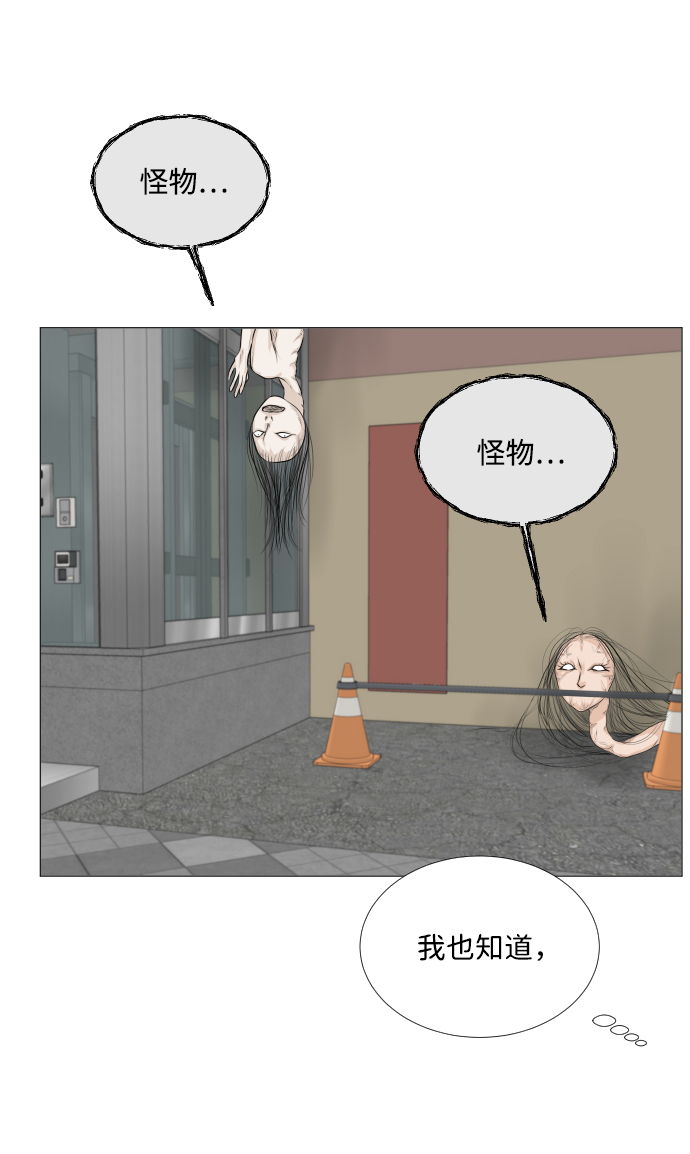 第48话50