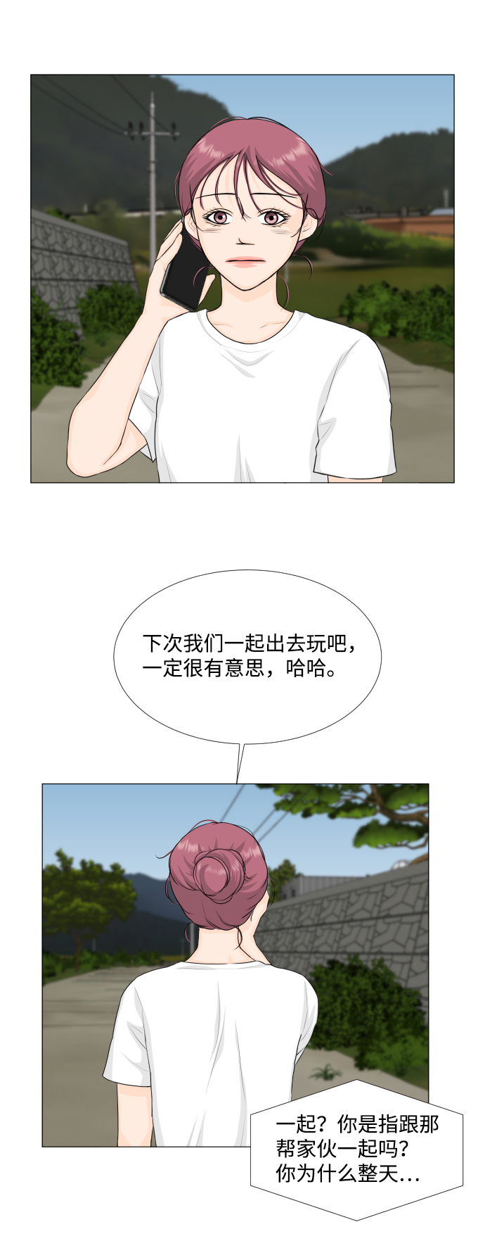 第63话13