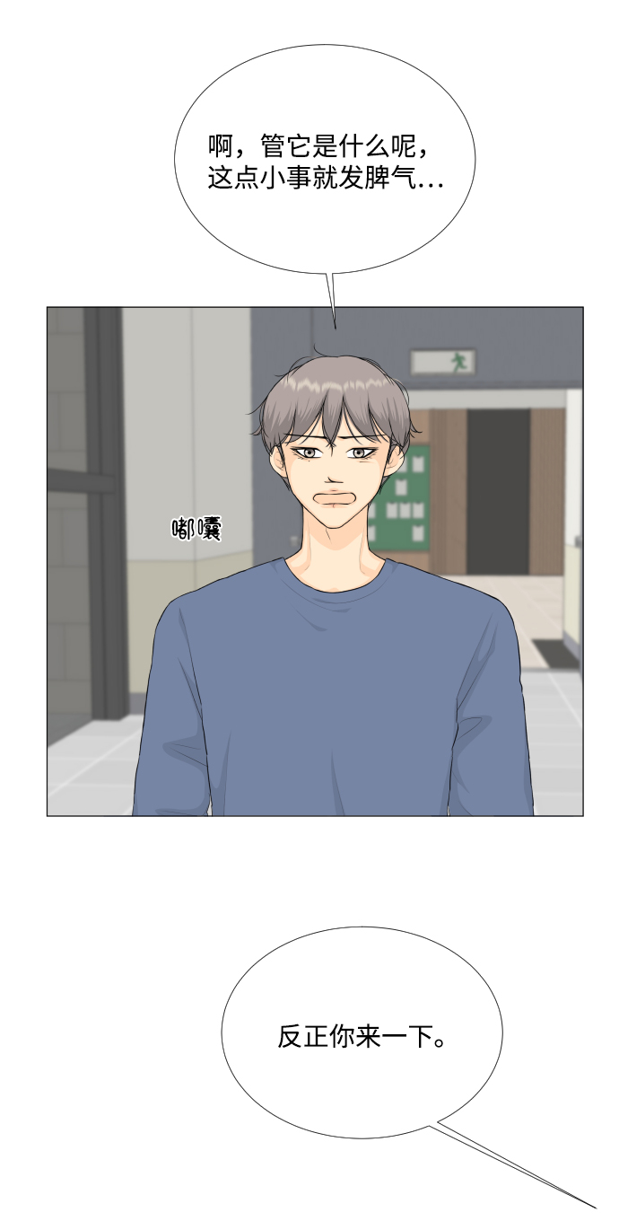 第87话24