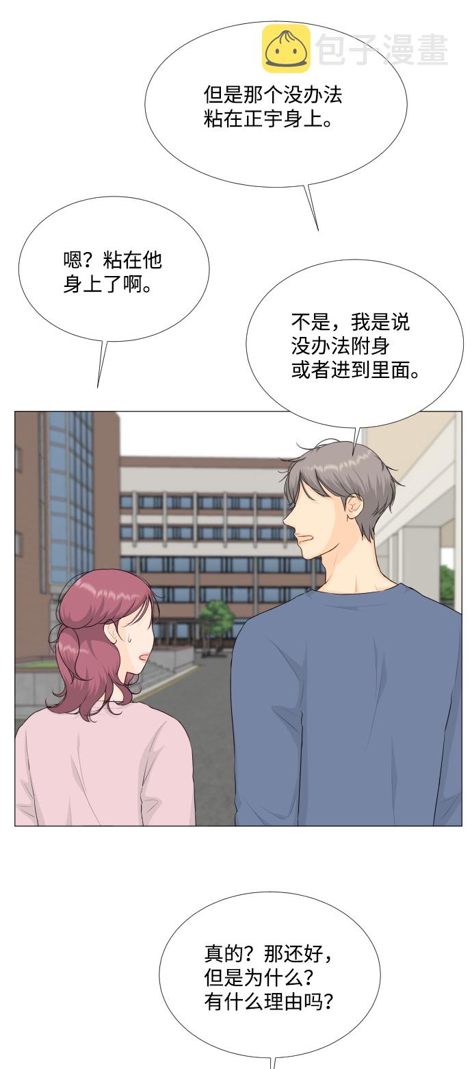 第86话22