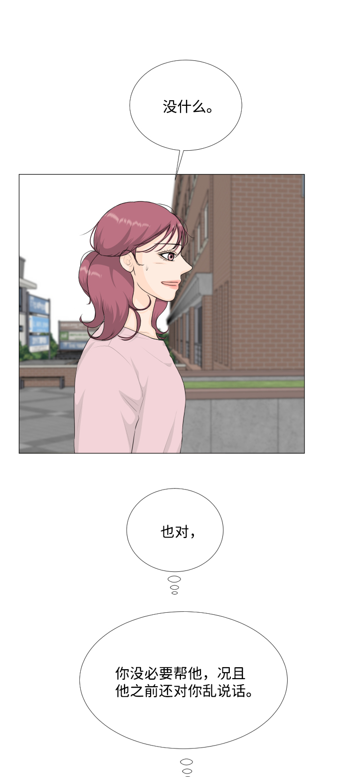 第86话30