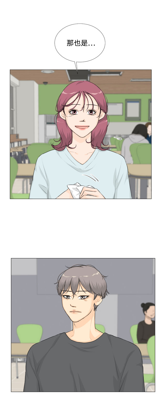 第31话3