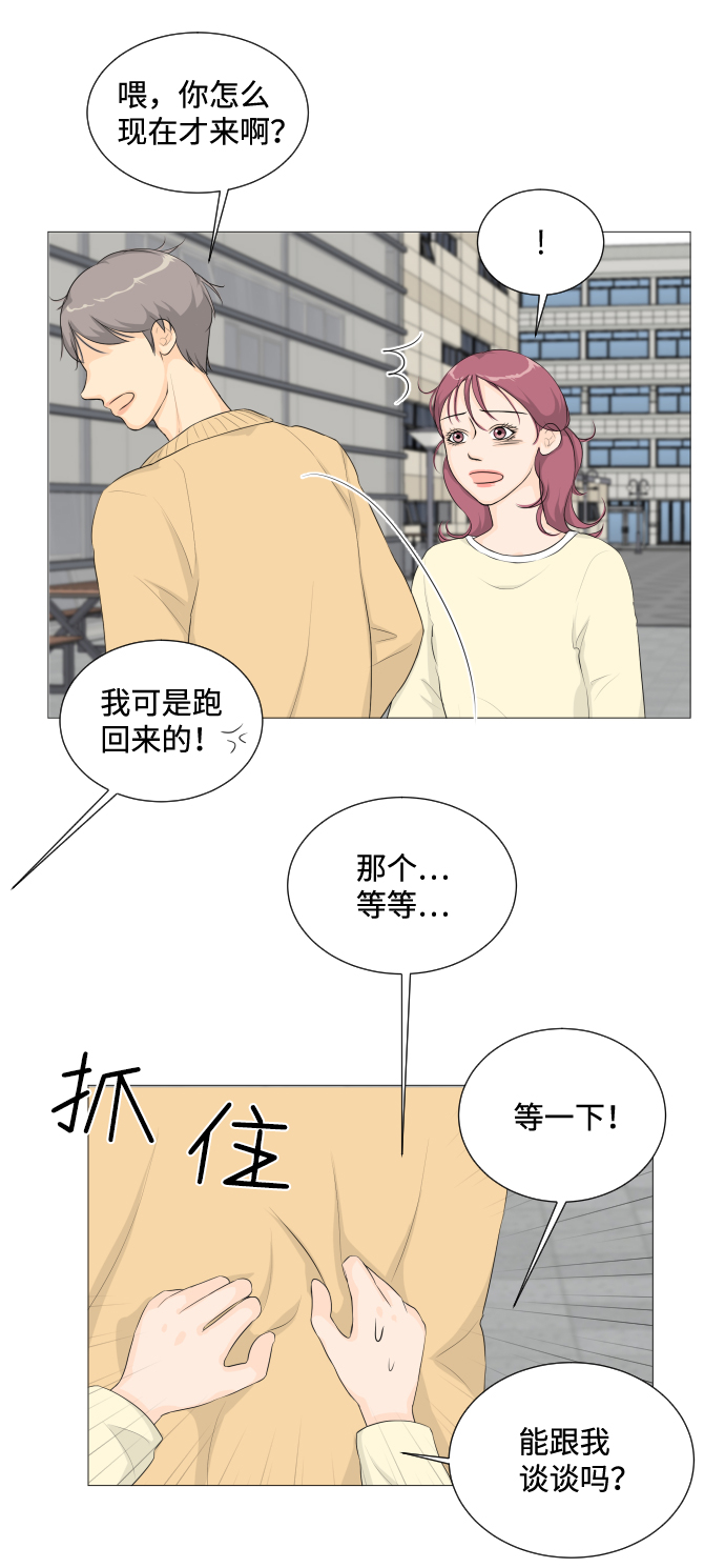 第3话54