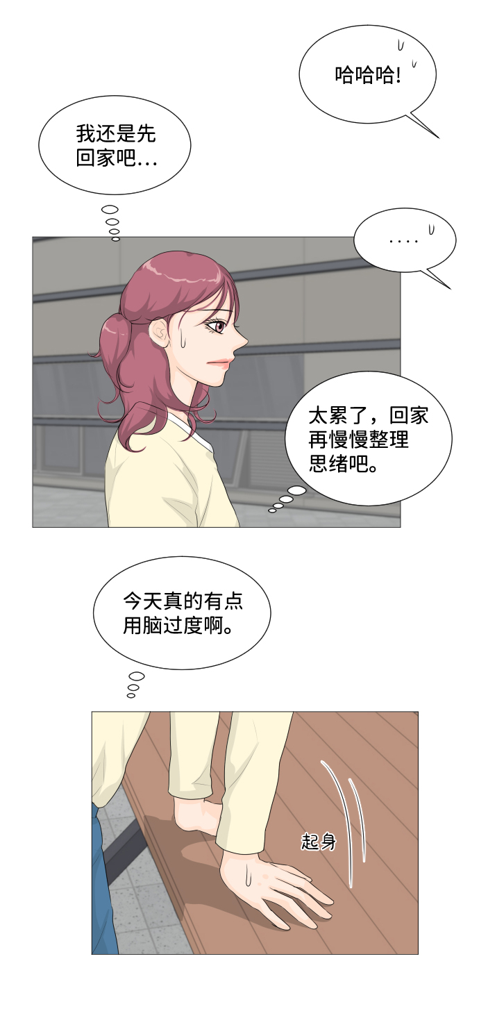 第4话58