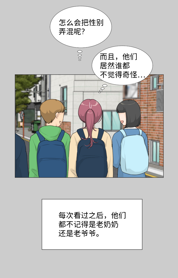 第10话9