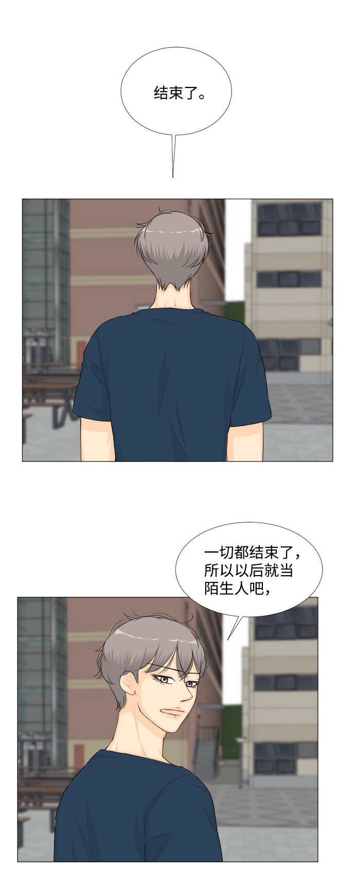 第39话12