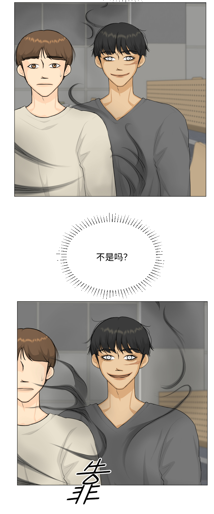 第80话13