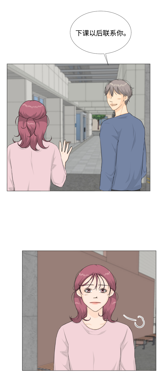 第85话26