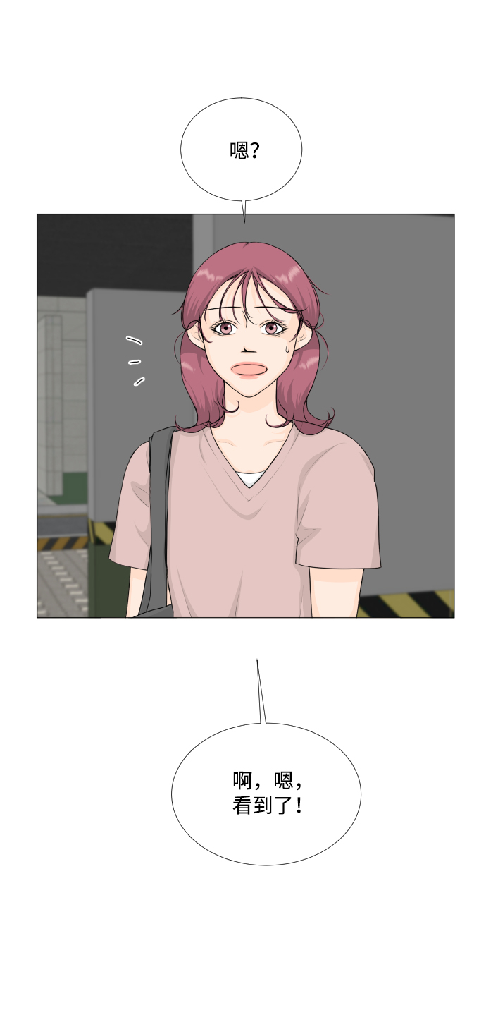 第67话7