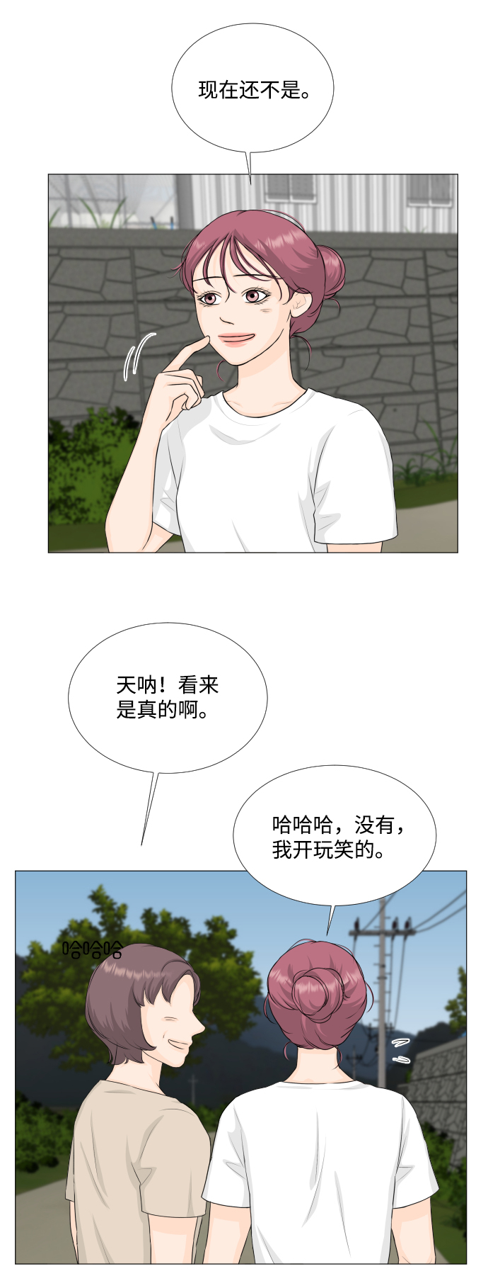 第63话24