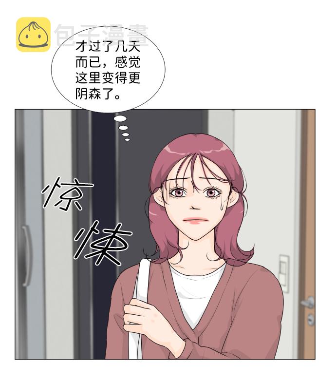 第18话22