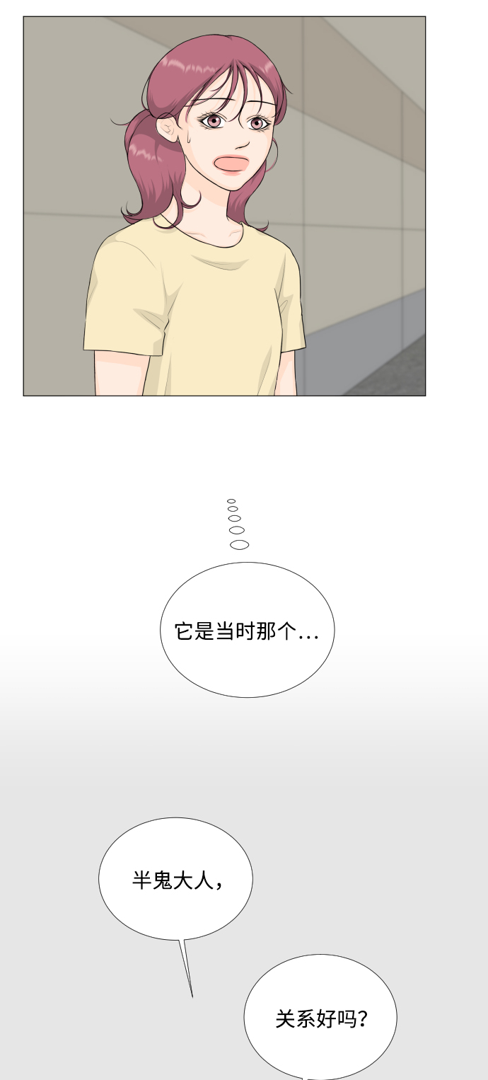 第69话10