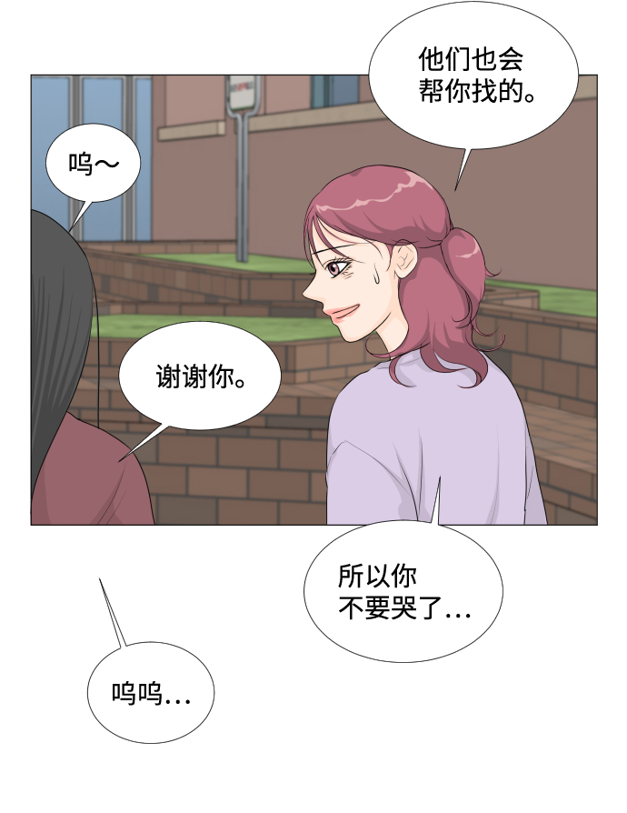 第11话49