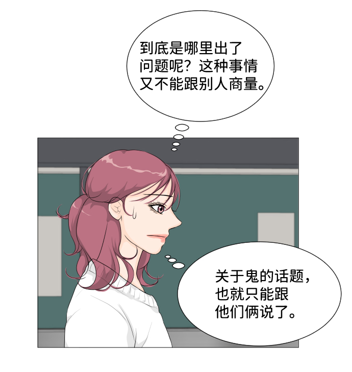 第6话22