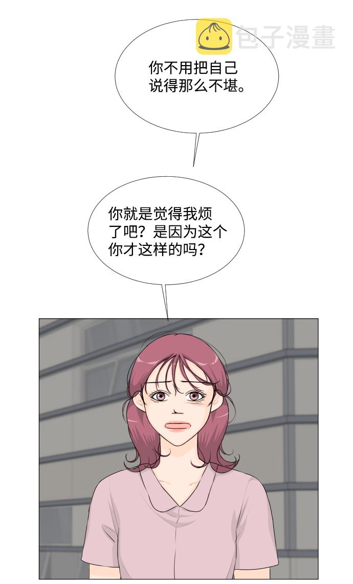 第54话35