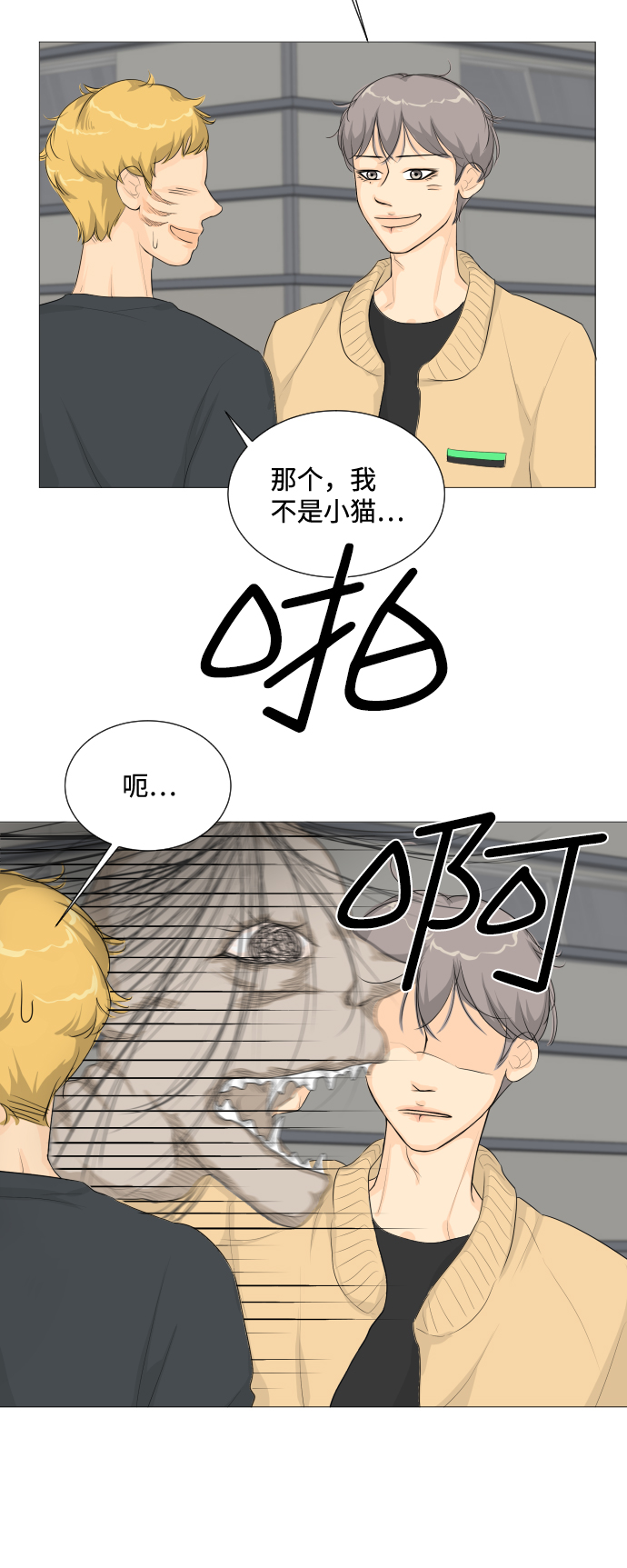第5话17