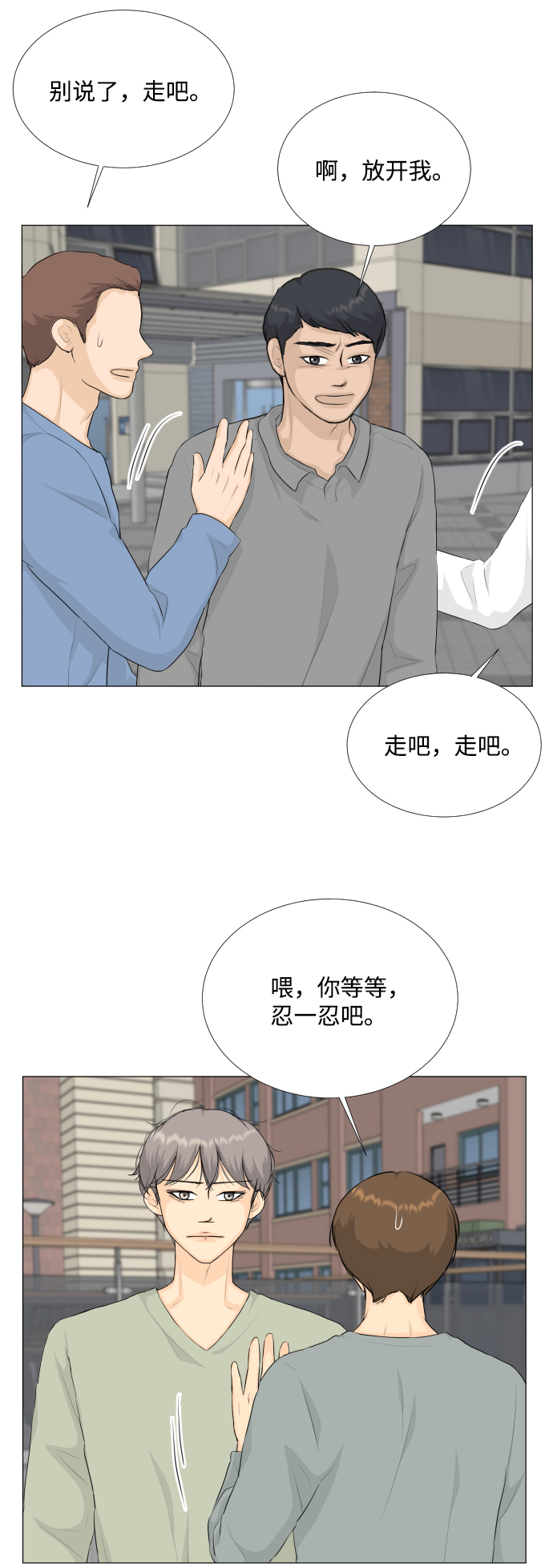 第83话36
