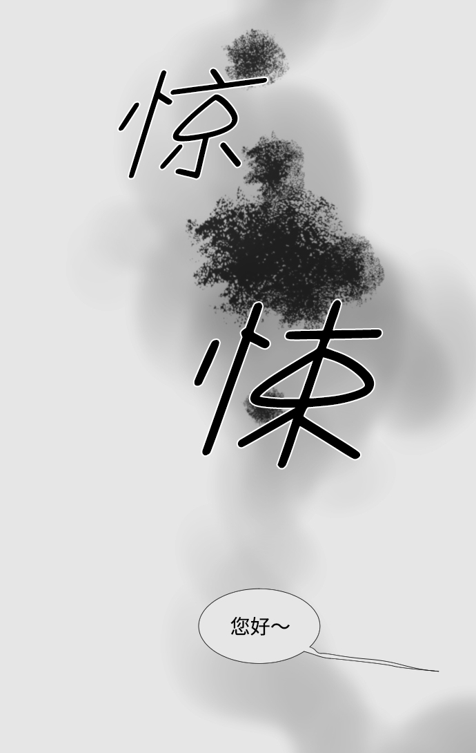 第16话43