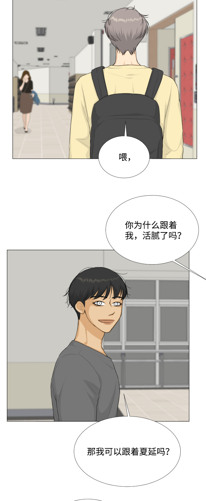 第84话10
