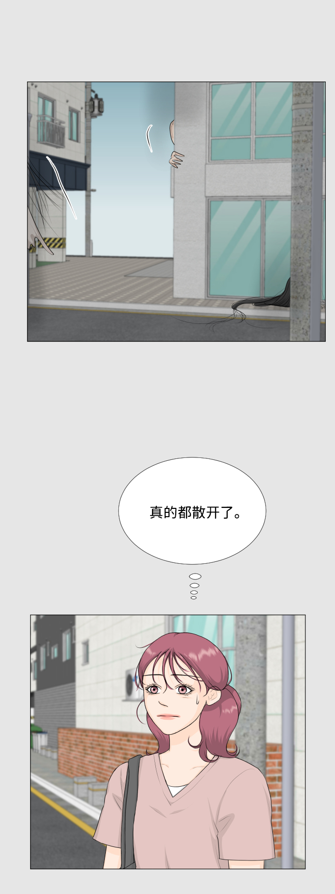 第70话16