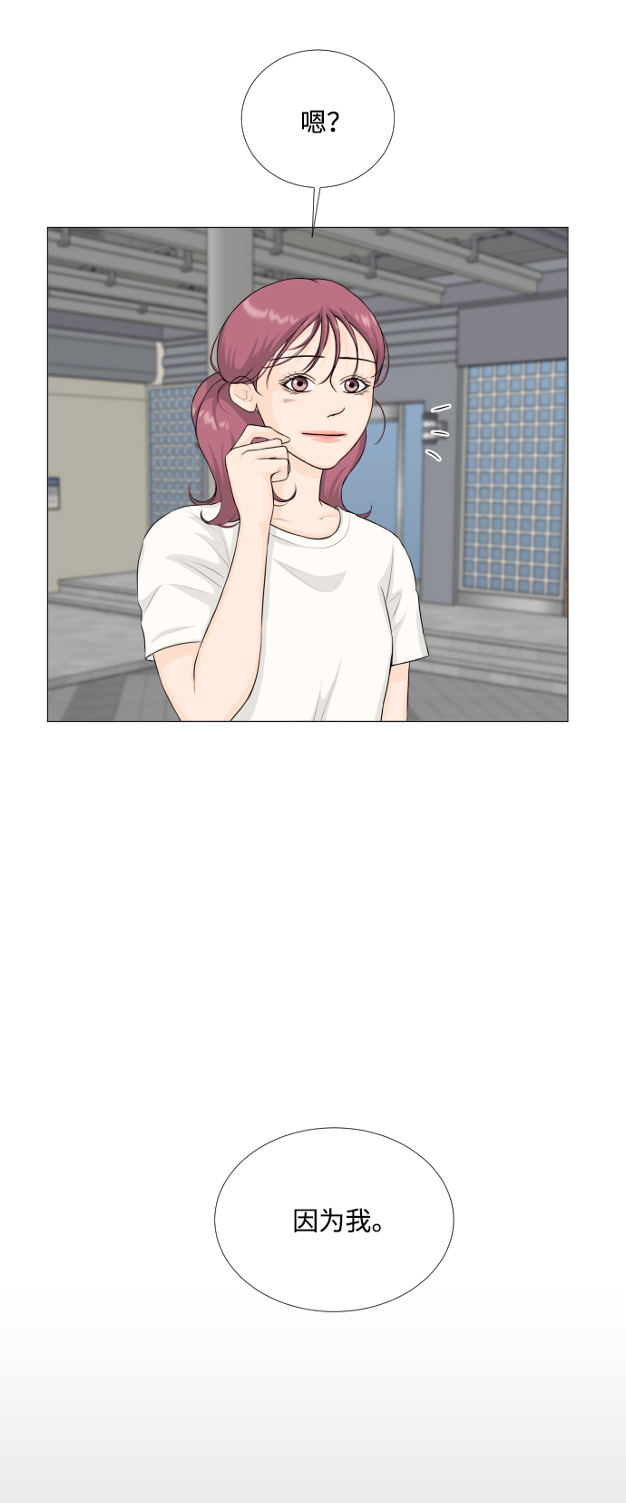 第65话16