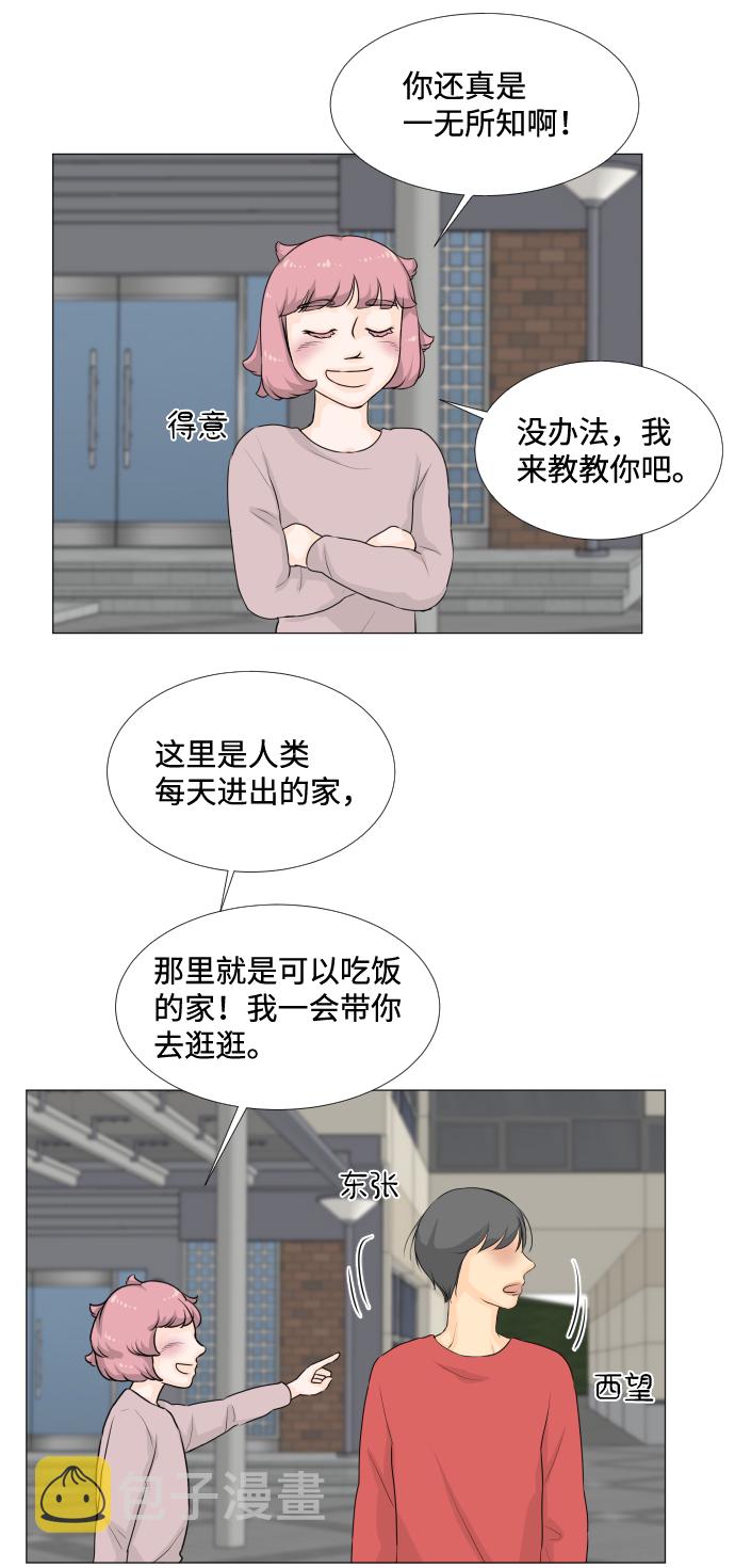 第16话4