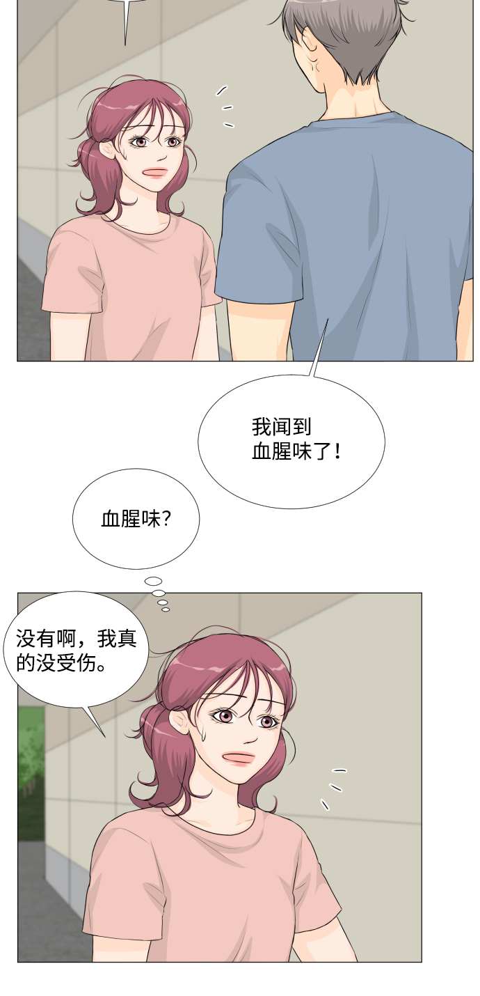 第37话17