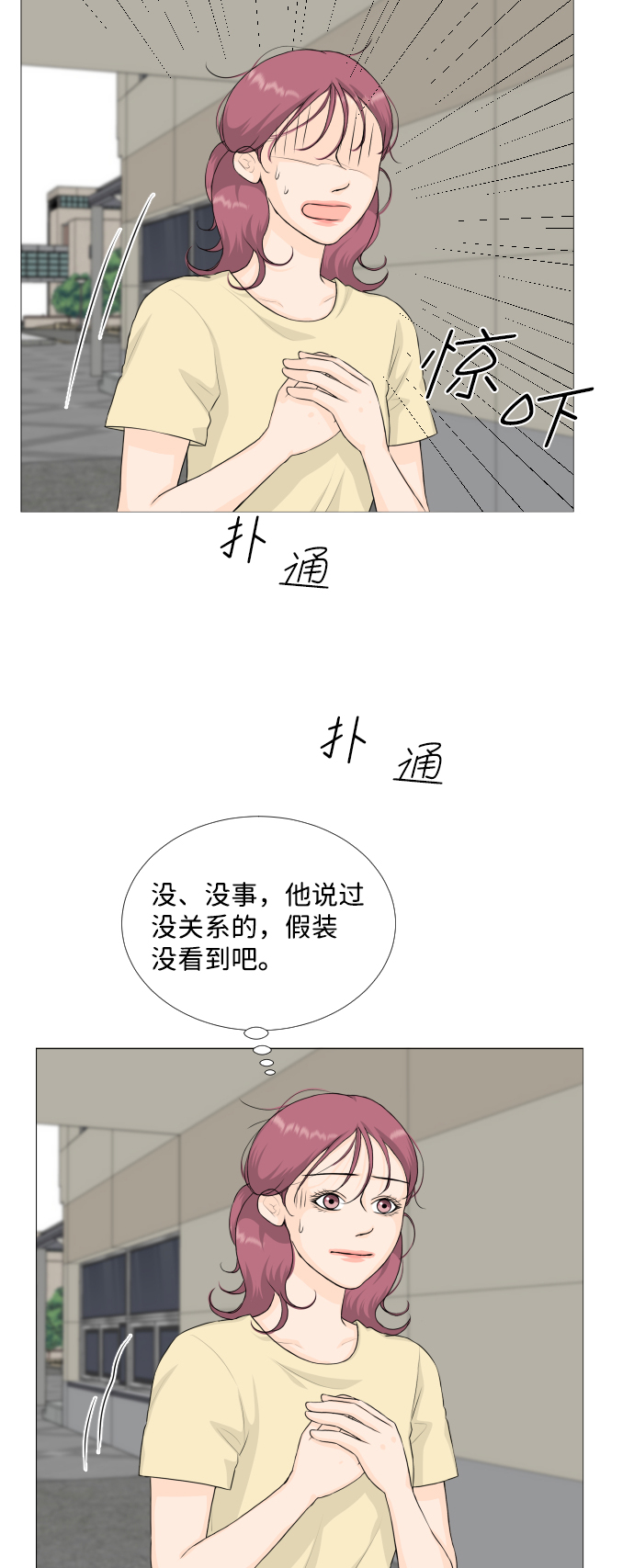 第69话6
