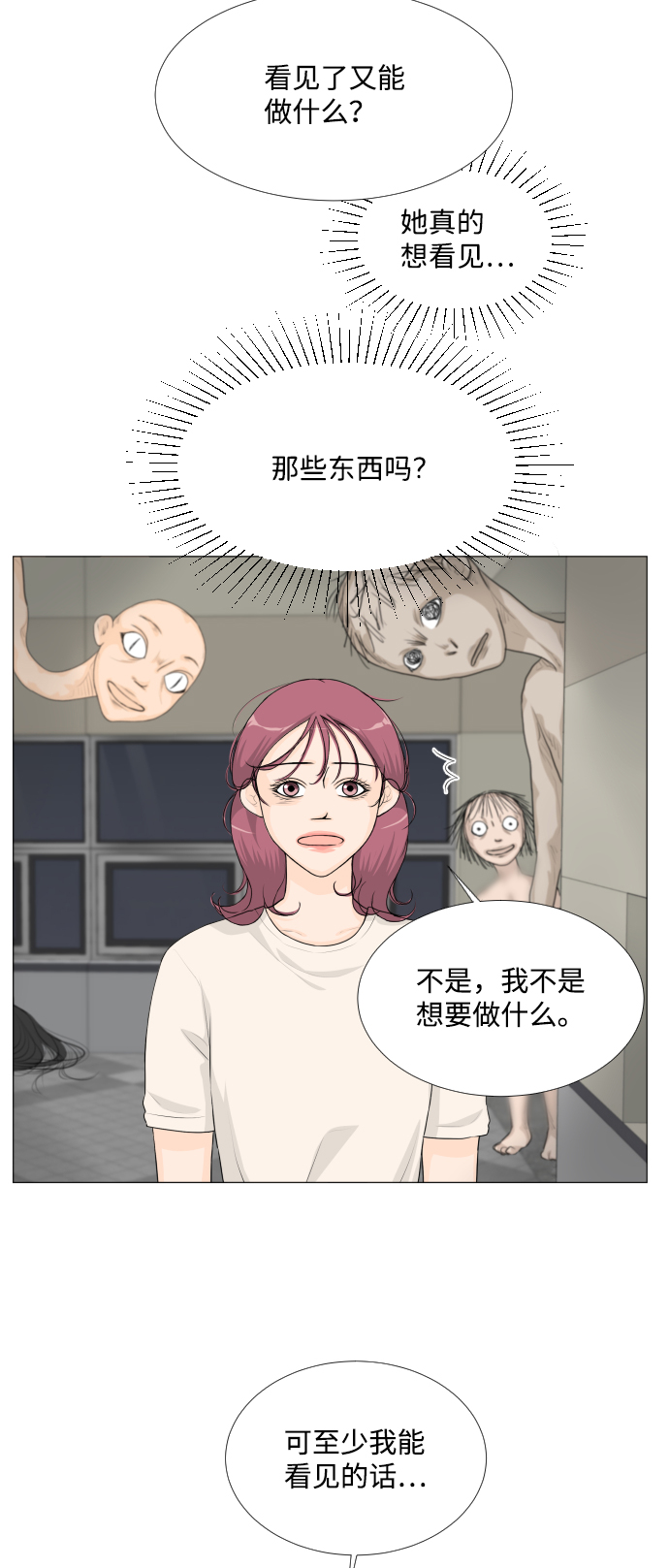 第56话30