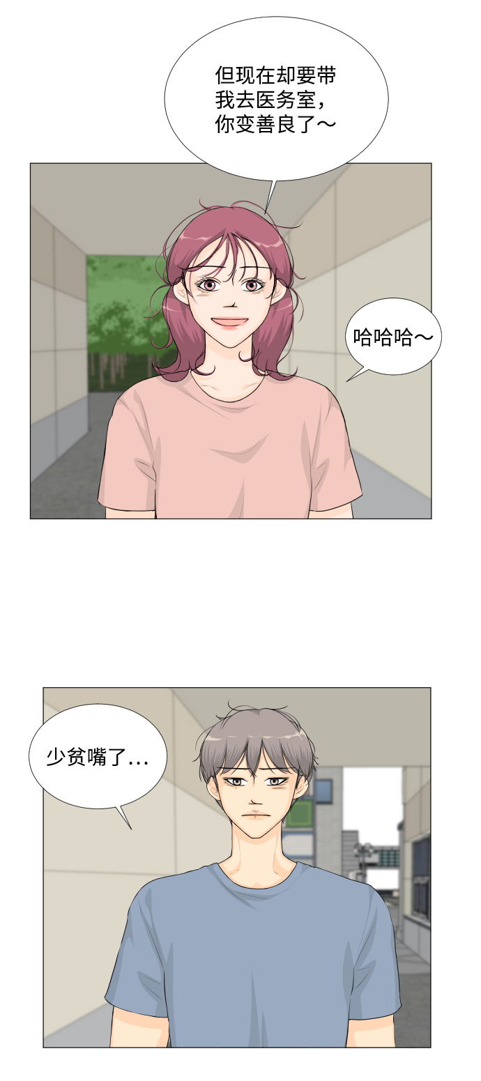 第37话22