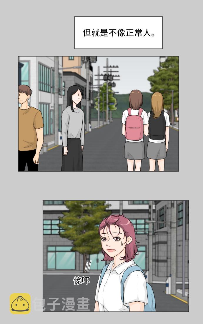 第10话3