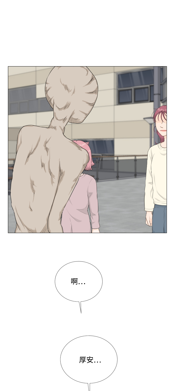 第80话35