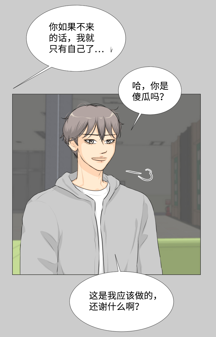 第58话20