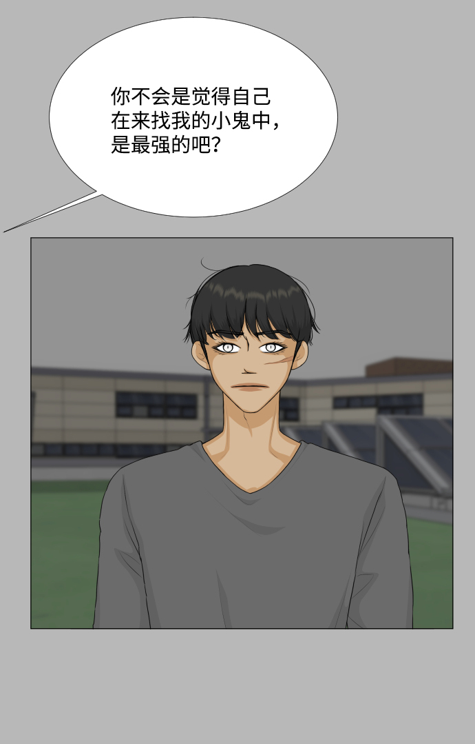 第76话36