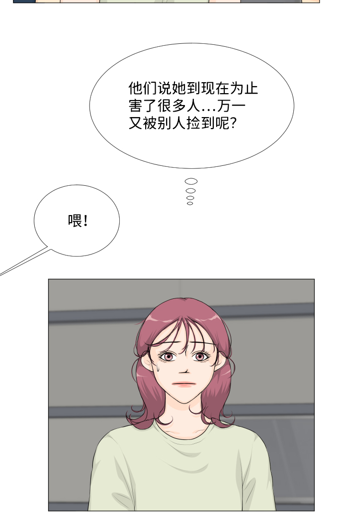 第38话18