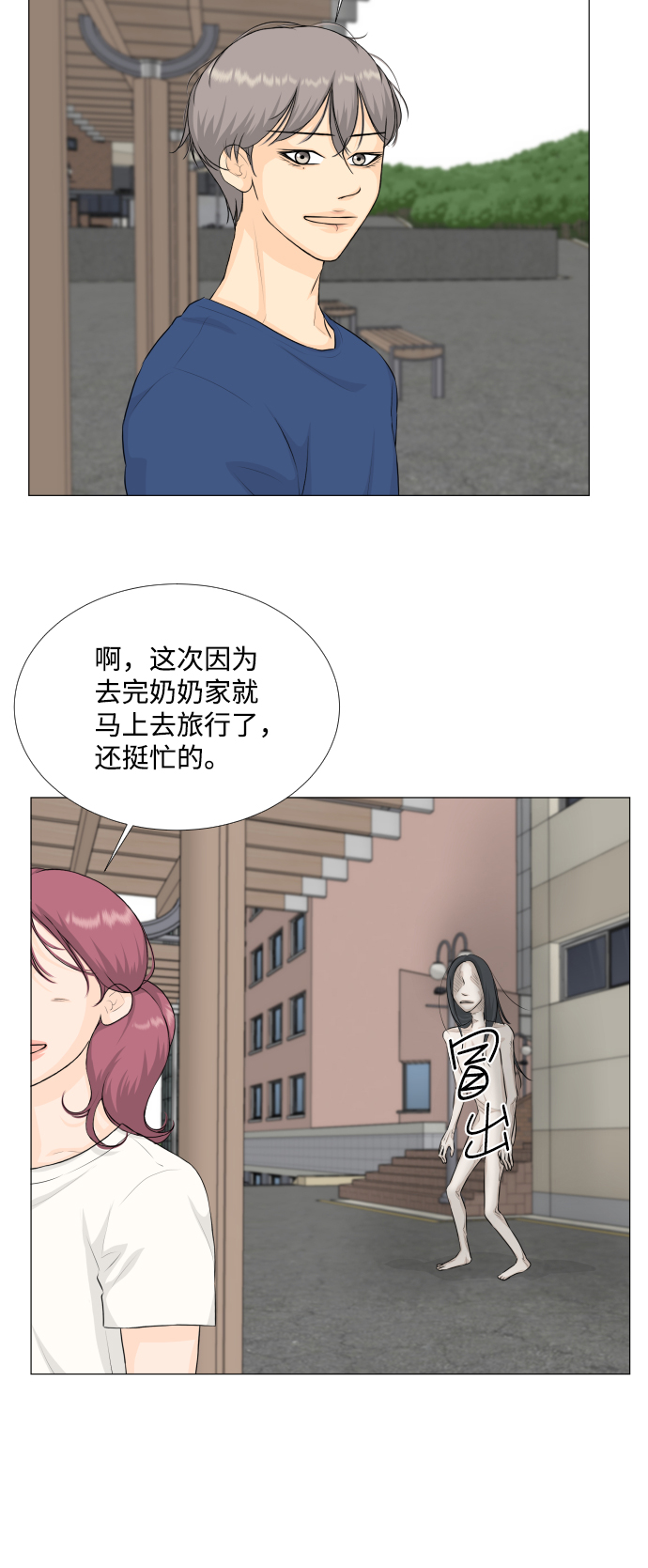 第64话20