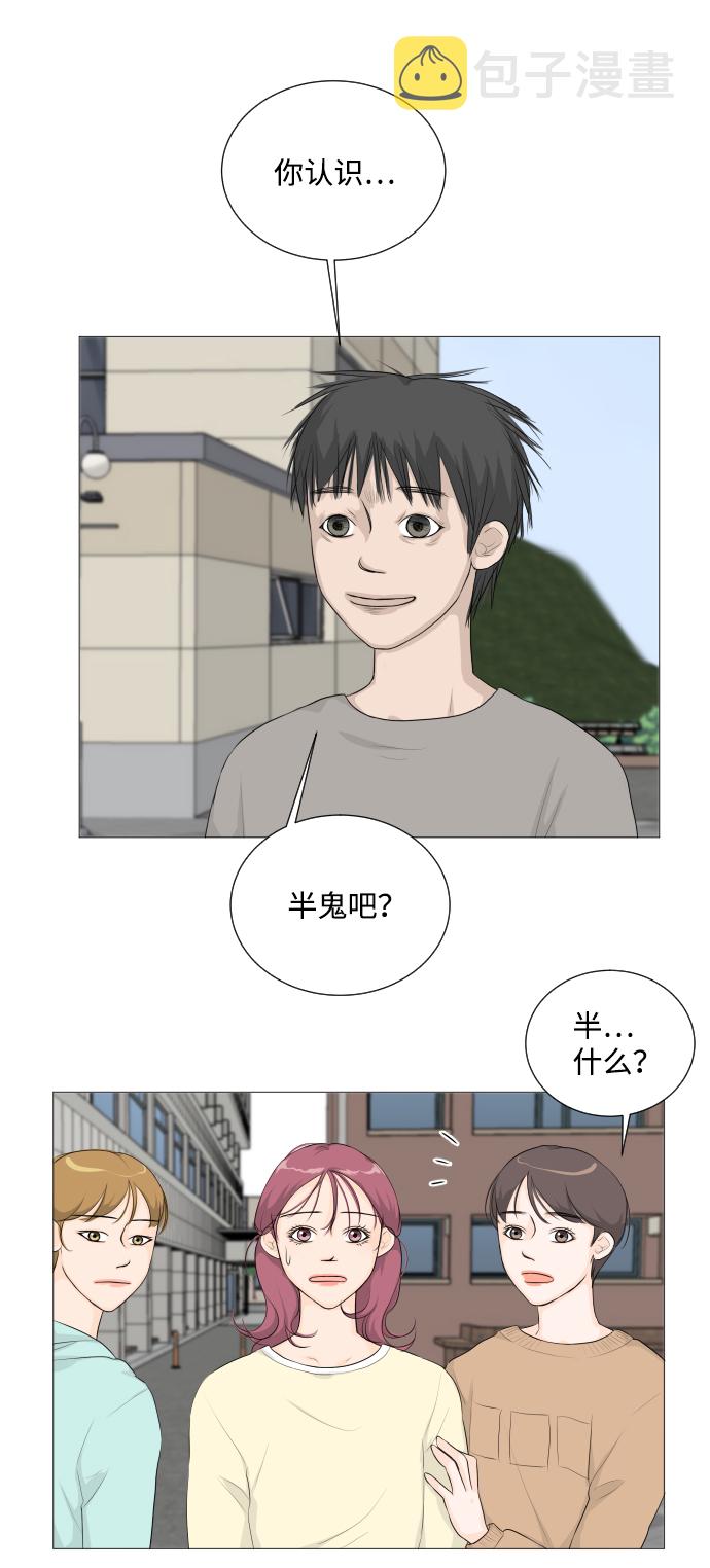 第2话38