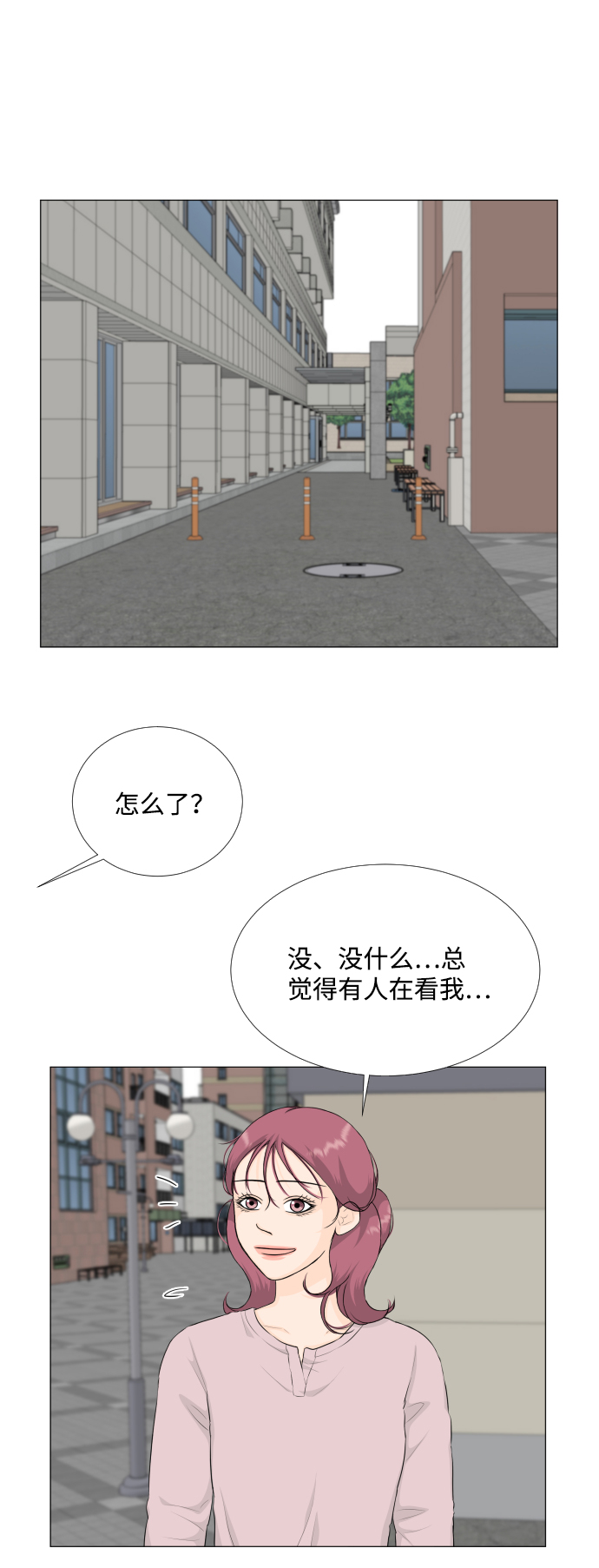第78话38