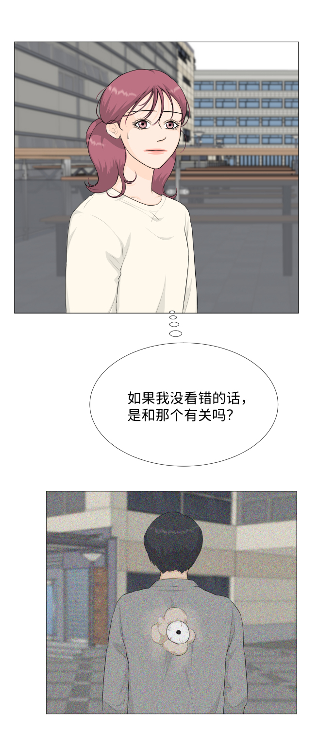 第84话3