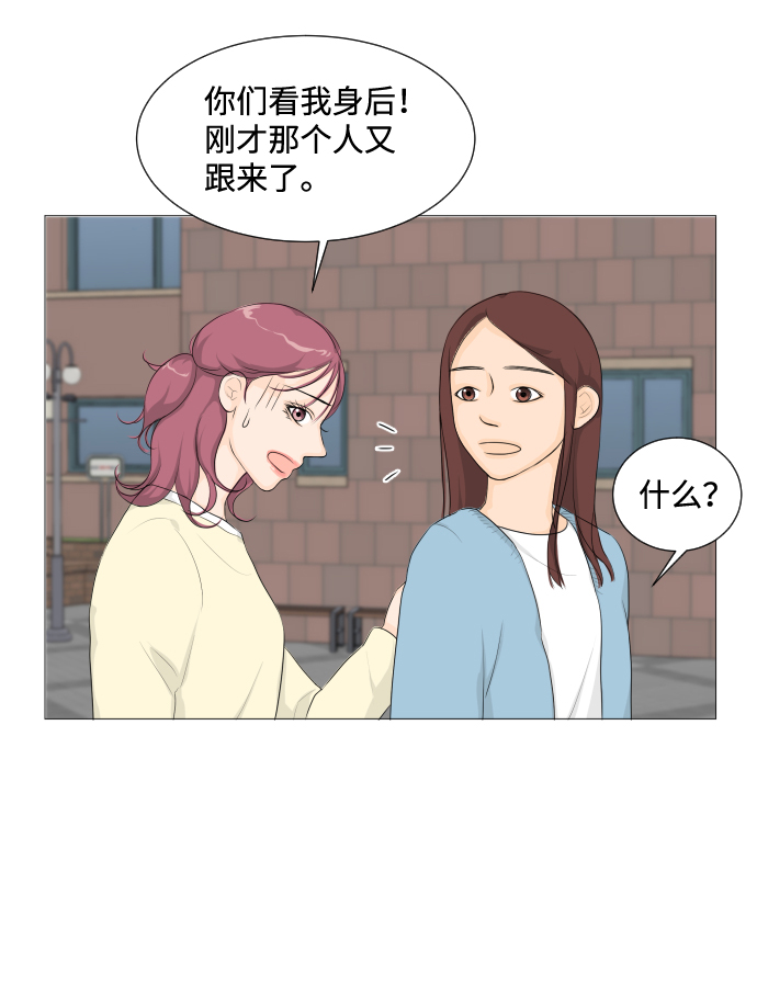 第3话24