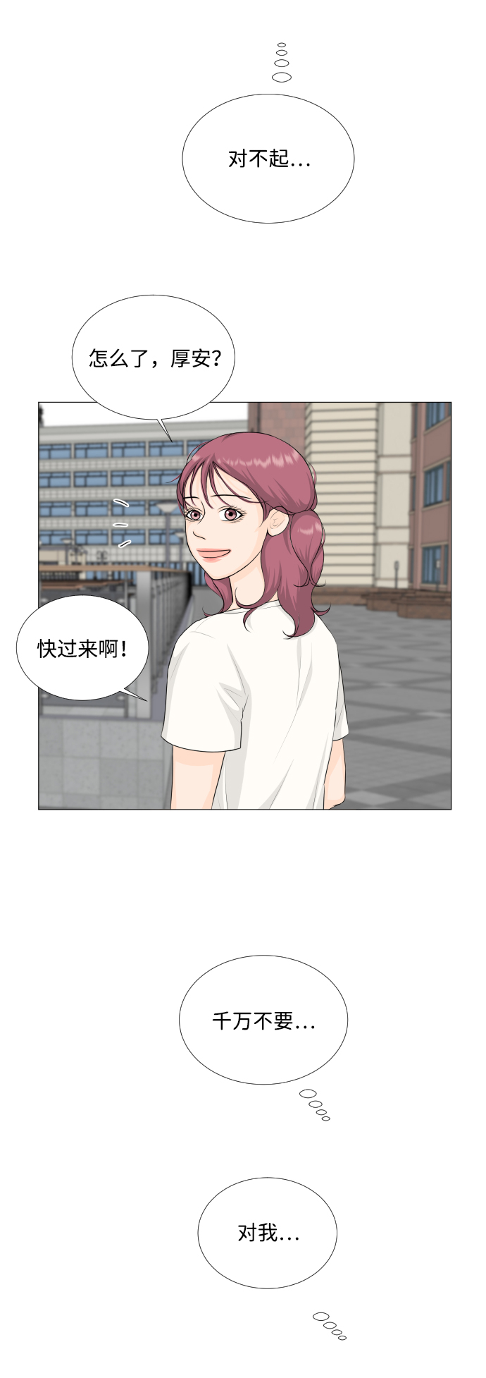 第65话30