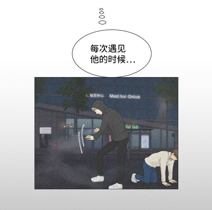 第5话48