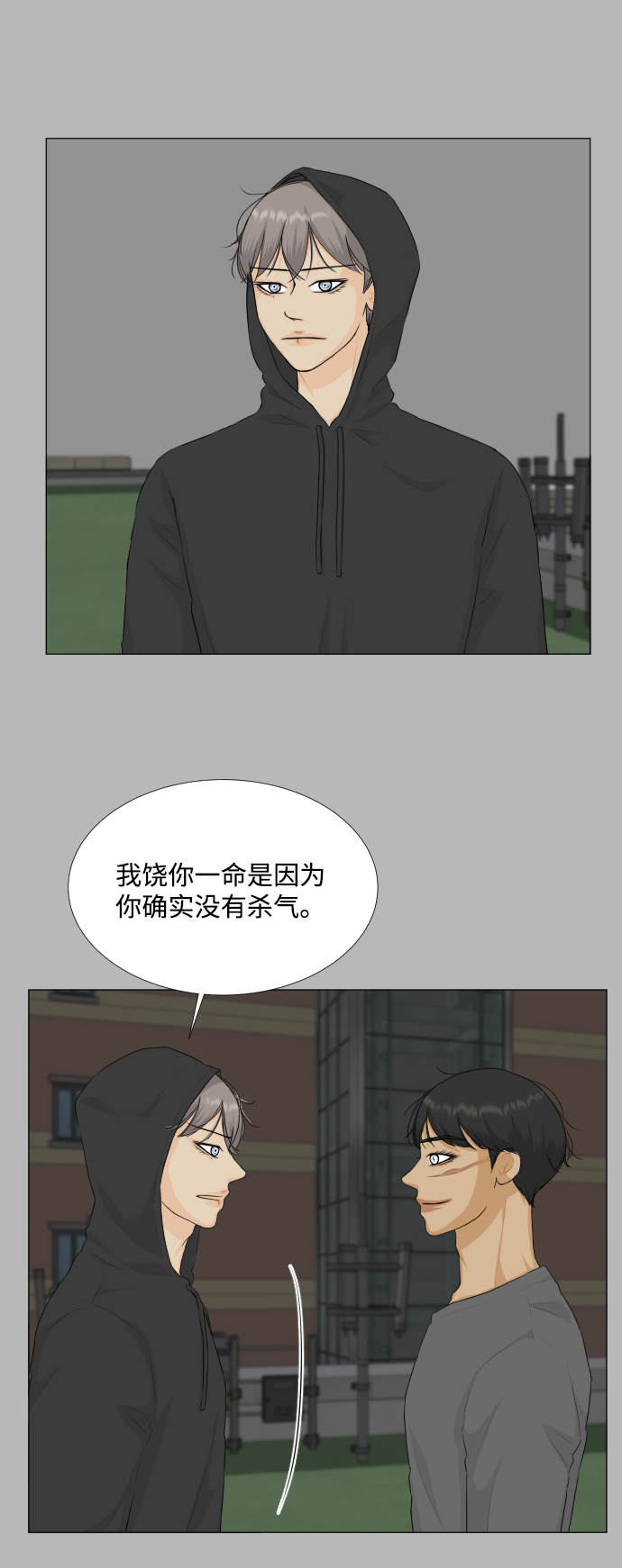 第76话40