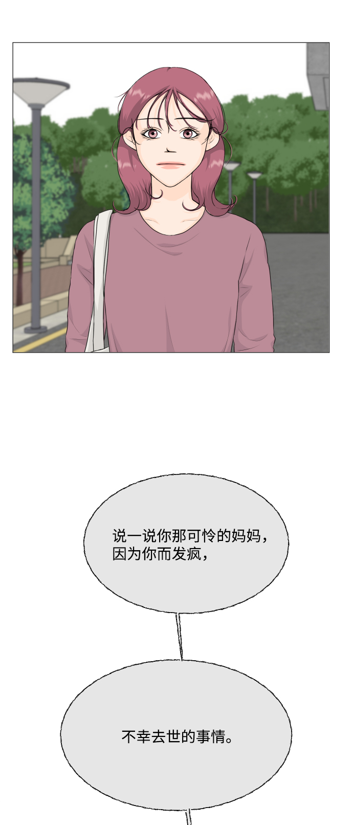 第71话48