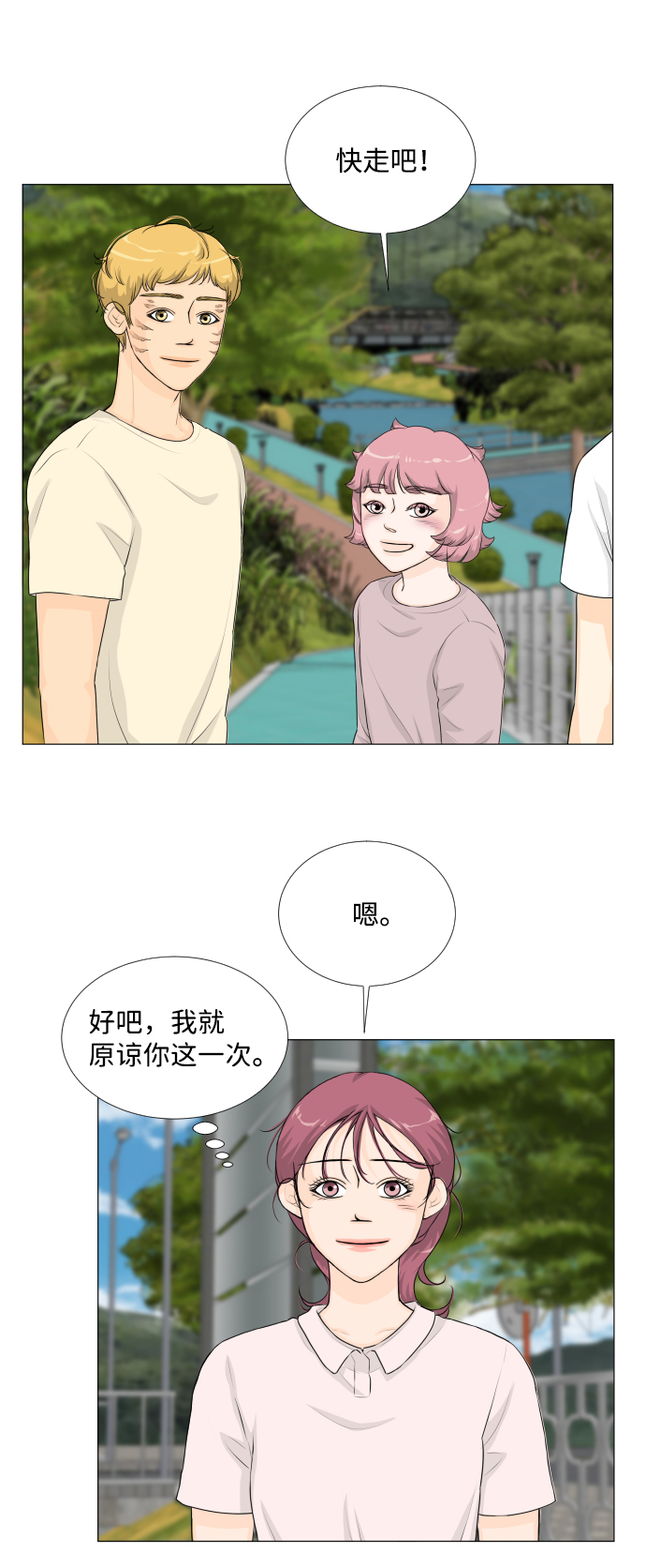 第59话51
