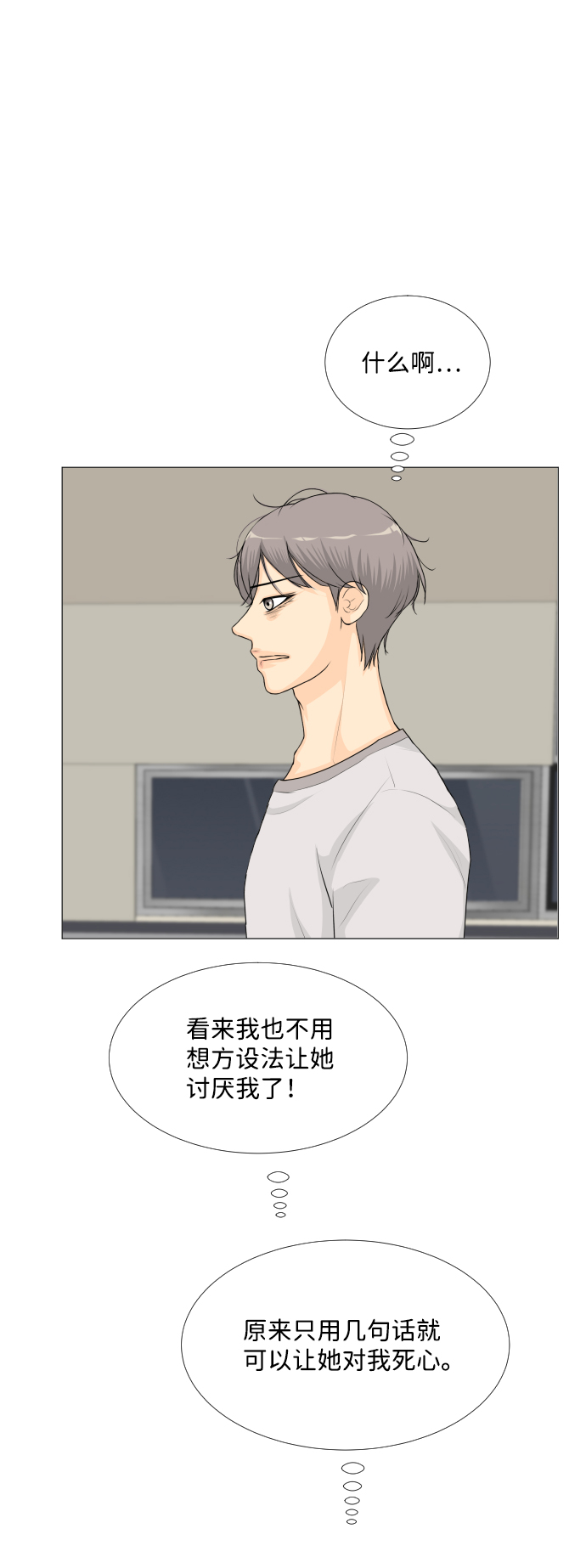 第56话35