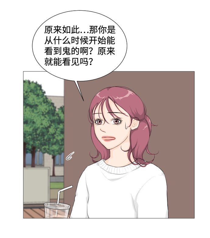第7话3