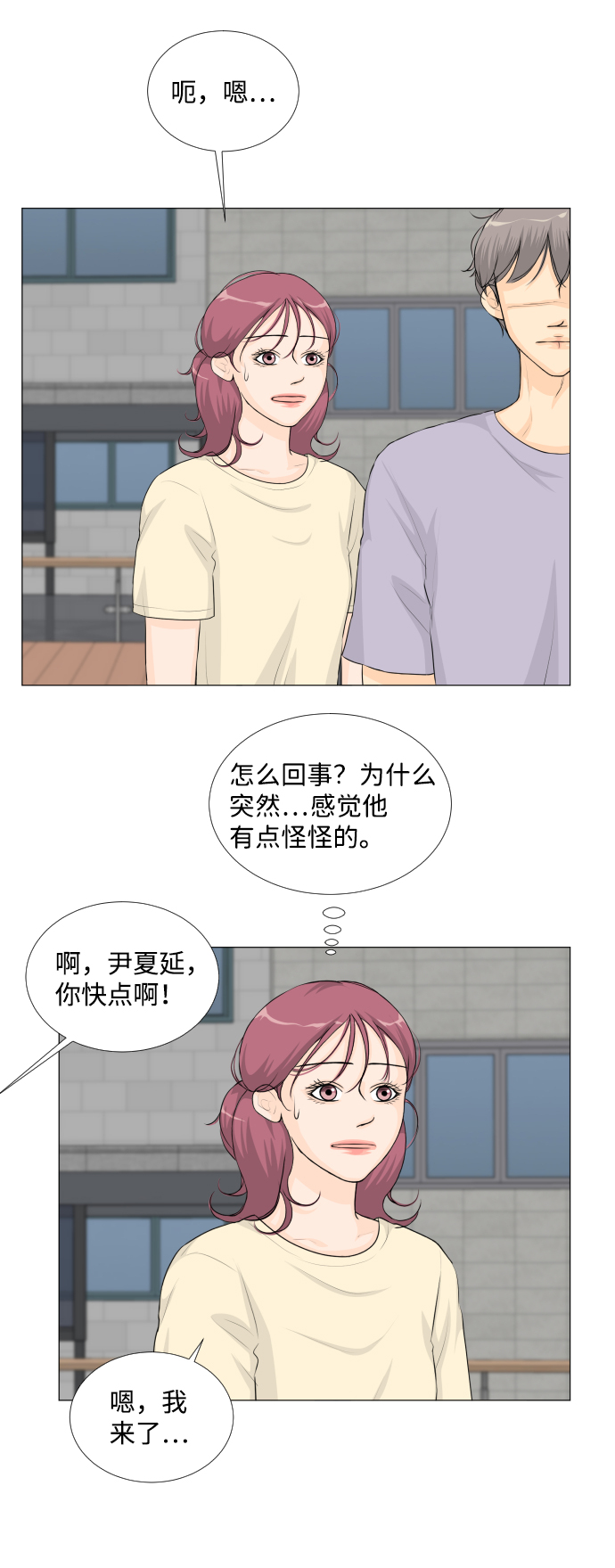 第34话25