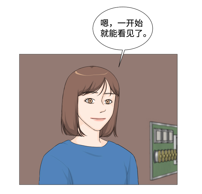 第7话4